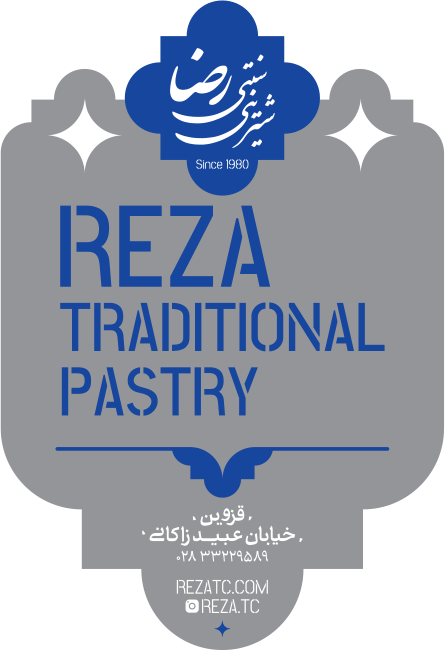 لوگو سایت شیرینی سنتی رضا