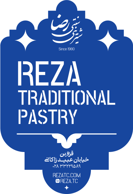 شیرینی سنتی رضا، باقلوا و شیرینی سنتی قزوین